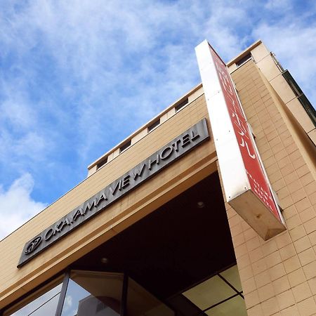 岡山ビューホテル 岡山市 エクステリア 写真