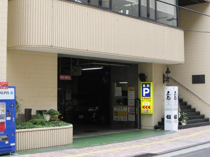 岡山ビューホテル 岡山市 エクステリア 写真