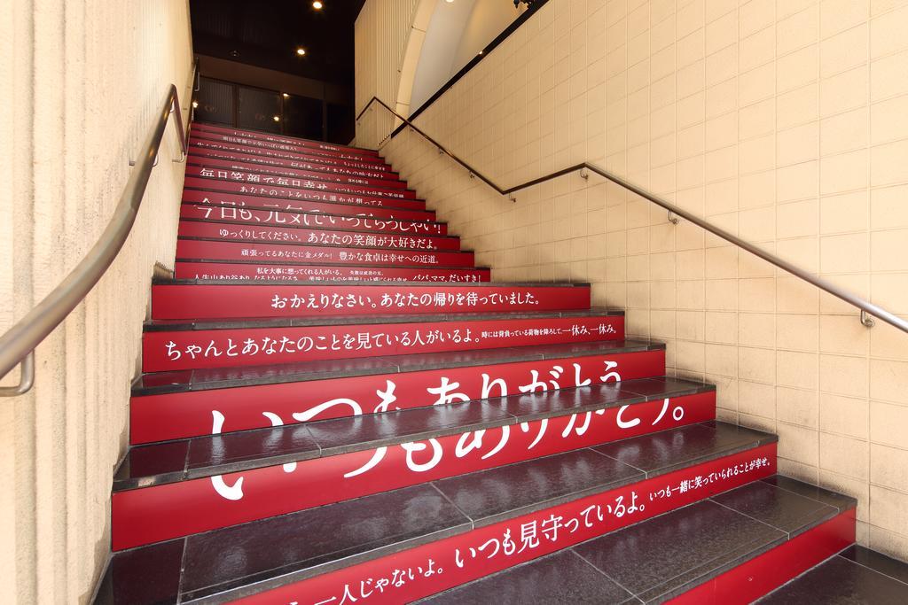 岡山ビューホテル 岡山市 エクステリア 写真