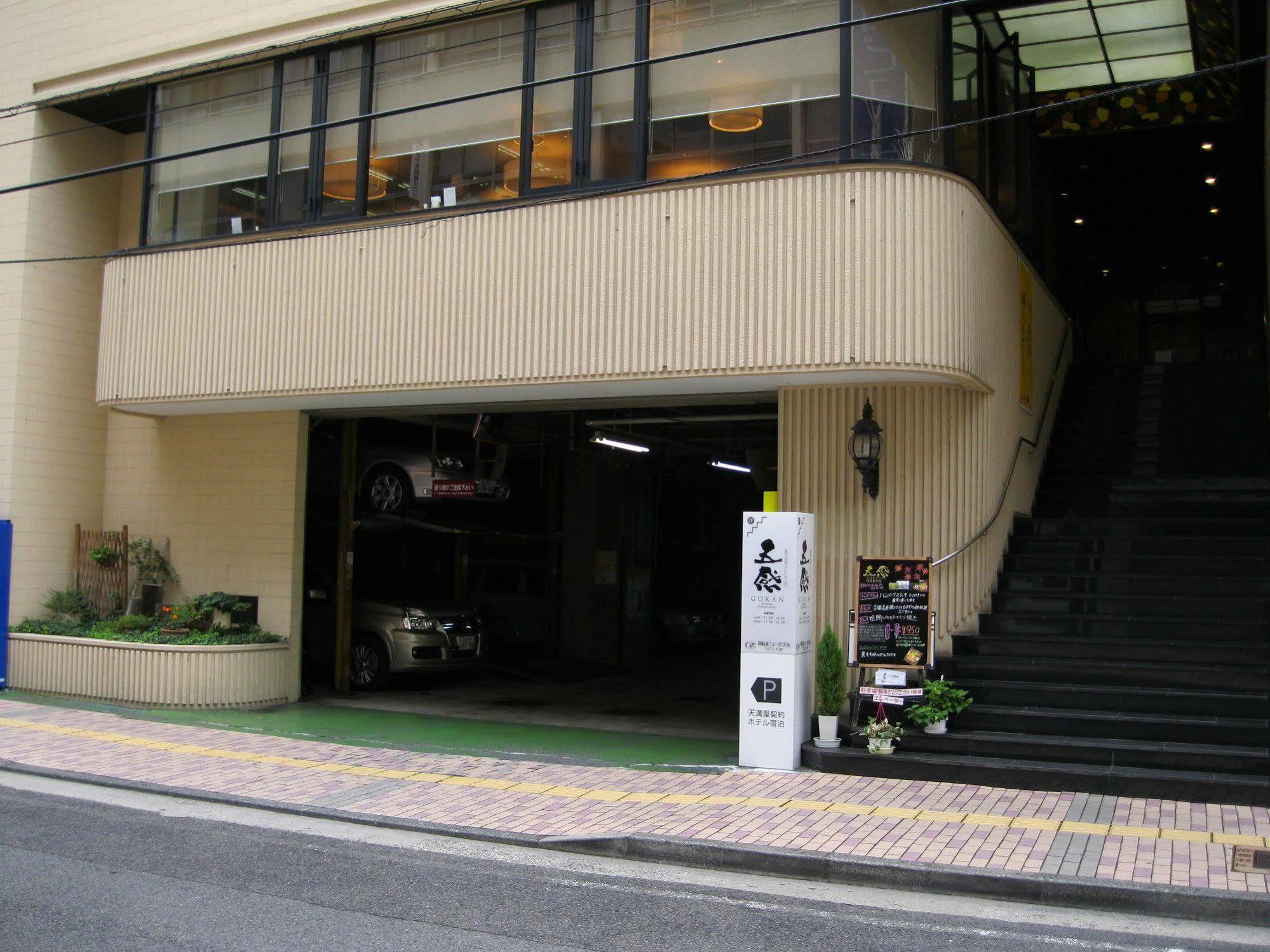 岡山ビューホテル 岡山市 エクステリア 写真