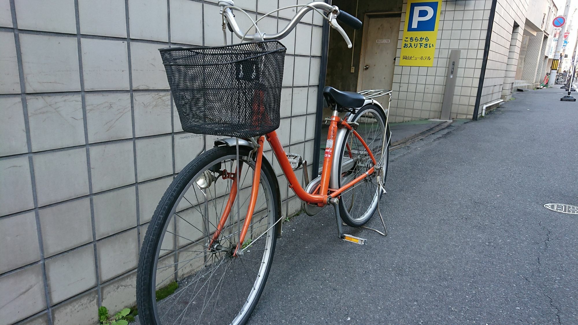 岡山ビューホテル 岡山市 エクステリア 写真